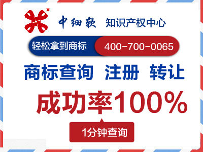 商標轉(zhuǎn)讓的流程有哪些？