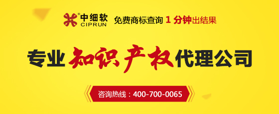 美國(guó)注冊(cè)商標(biāo)查詢?cè)趺崔k理?