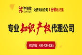 商標(biāo)注冊號怎么查詢?