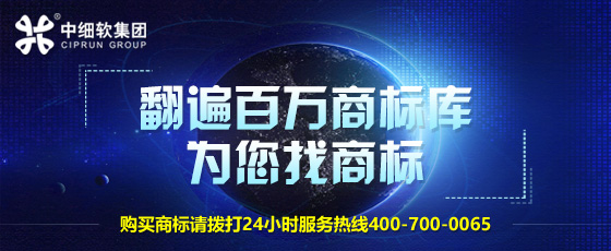 商標轉(zhuǎn)讓中低價標和普通標有什么區(qū)別?