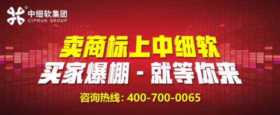 服裝商標交易可以轉(zhuǎn)讓幾次?